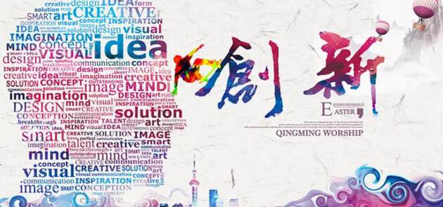 紡機(jī)協(xié)會(huì)會(huì)長(zhǎng)王樹田：提高創(chuàng)新能力是核心